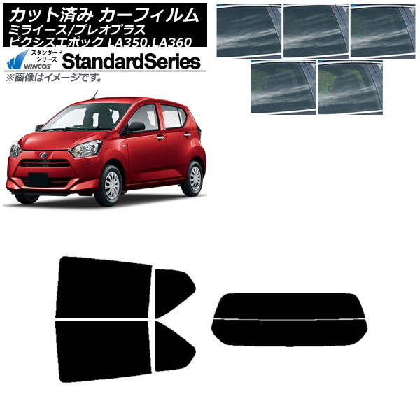 ե ԥݥå ץ쥪ץ饹 ߥ饤 LA350/360A,F,S ꥢå(ʬ) WINCOS  ٤5ե५顼 AP-WFGY0169-RDR2