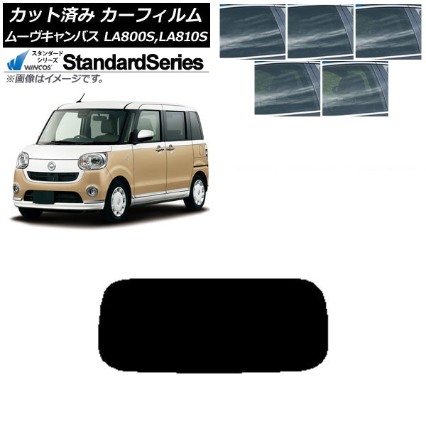 ե ϥ ࡼХ LA800S,LA810S 2016ǯ09 ꥢ饹(1緿) WINCOS  ٤5ե५顼 AP-WFGY0172-R1