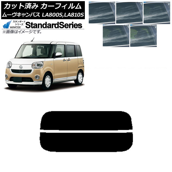 ե ϥ ࡼХ LA800S,LA810S 2016ǯ09 ꥢ饹(ʬ) WINCOS  ٤5ե५顼 AP-WFGY0172-R2