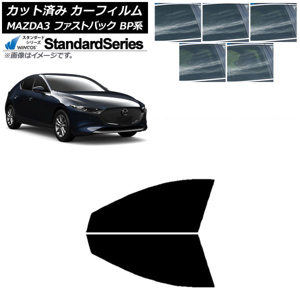 ե ޥĥ MAZDA3 BP եȥХå 2019ǯ05 եȥɥå WINCOS  ٤5ե५顼 AP-WFGY0179-FD