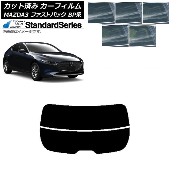 ե ޥĥ MAZDA3 BP եȥХå 2019ǯ05 ꥢ饹(ʬ) WINCOS  ٤5ե५顼 AP-WFGY0179-R2
