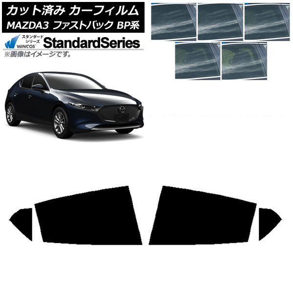 ե ޥĥ MAZDA3 BP եȥХå 2019ǯ05 ꥢɥå WINCOS  ٤5ե५顼 AP-WFGY0179-RD