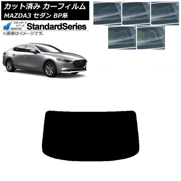 ե ޥĥ MAZDA3 BP  2019ǯ05 ꥢ饹(1緿) WINCOS  ٤5ե५顼 AP-WFGY0180-R1
