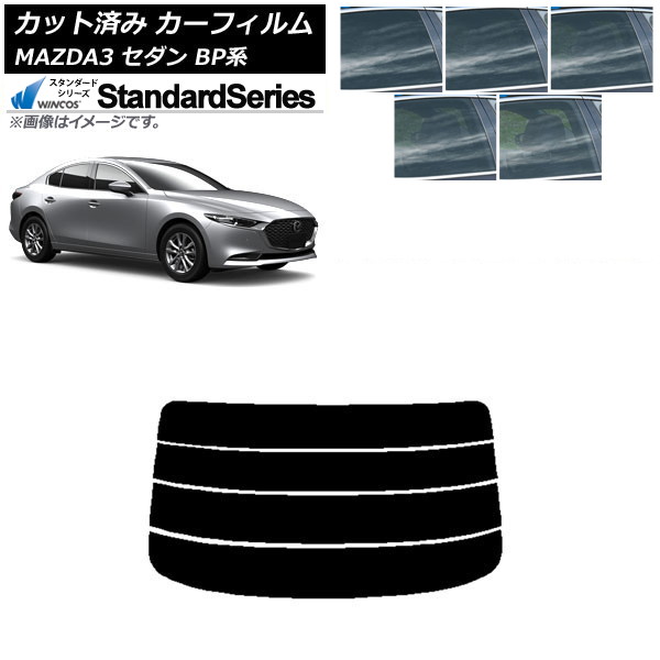 ե ޥĥ MAZDA3 BP  2019ǯ05 ꥢ饹(ʬ) WINCOS  ٤5ե५顼 AP-WFGY0180-R4