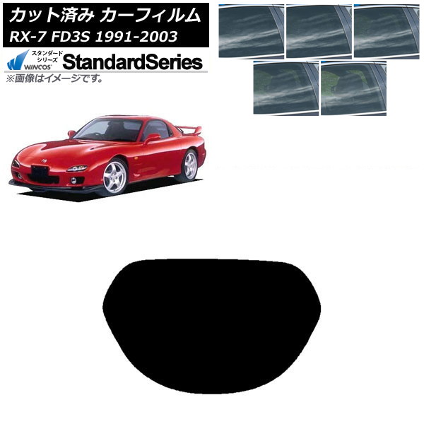 ե ޥĥ RX-7 FD3S 1991ǯ122003ǯ04 ꥢ饹(1緿) WINCOS  ٤5ե५顼 AP-WFGY0182-R1