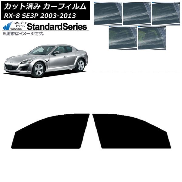 ե ޥĥ RX-8 SE3P 2003ǯ052013ǯ04 եȥɥå WINCOS  ٤5ե५顼 AP-WFGY0183-FD