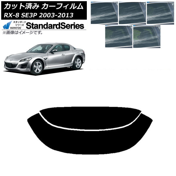 ե ޥĥ RX-8 SE3P 2003ǯ052013ǯ04 ꥢ饹(ʬ) WINCOS  ٤5ե५顼 AP-WFGY0183-R2