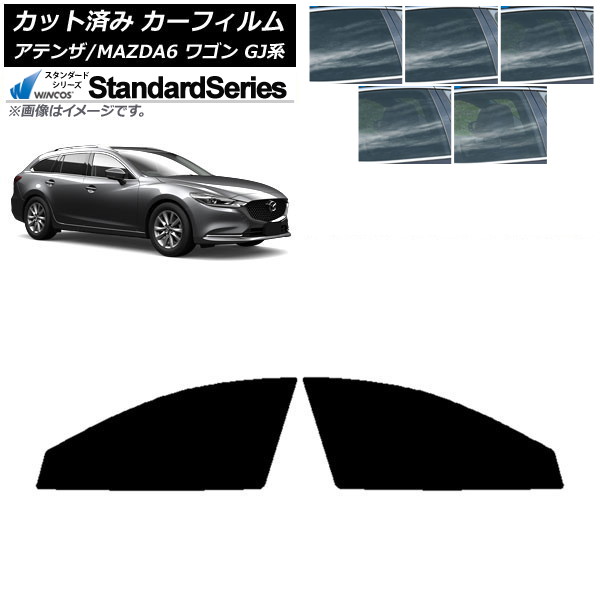 ե ޥĥ ƥ/MAZDA6 GJ 若 2012ǯ11 եȥɥå WINCOS  ٤5ե५顼 AP-WFGY0191-FD
