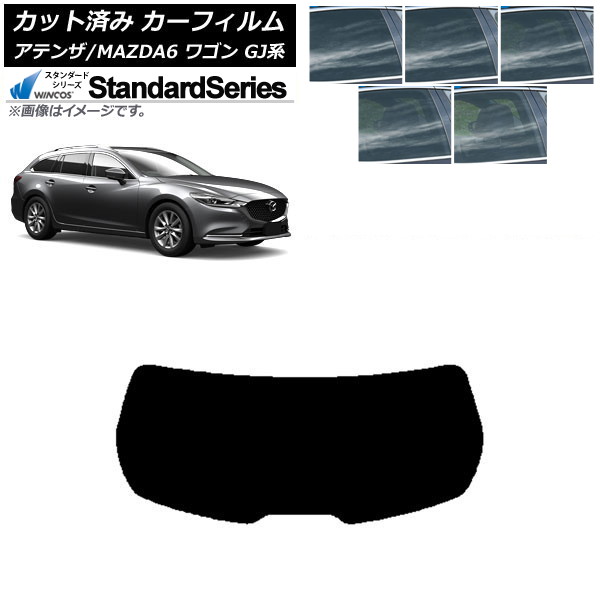 ե ޥĥ ƥ/MAZDA6 GJ 若 2012ǯ11 ꥢ饹(1緿) WINCOS  ٤5ե५顼 AP-WFGY0191-R1