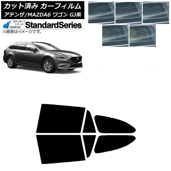 ե ޥĥ ƥ/MAZDA6 GJ 若 2012ǯ11 ꥢɥå WINCOS  ٤5ե५顼 AP-WFGY0191-RD