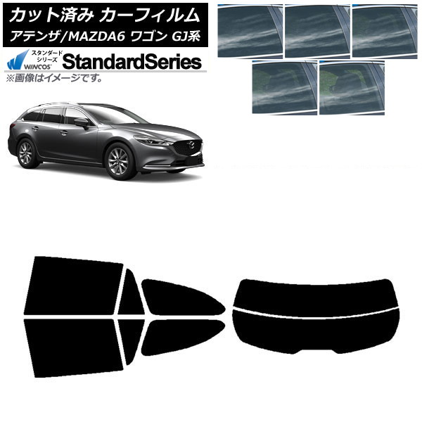 ե ޥĥ ƥ/MAZDA6 GJ 若 2012ǯ11 ꥢå(ʬ) WINCOS  ٤5ե५顼 AP-WFGY0191-RDR2