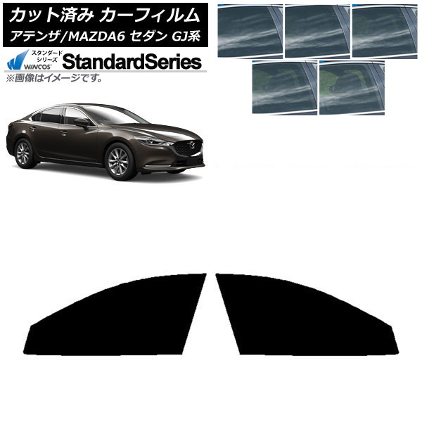 ե ޥĥ ƥ/MAZDA6 GJ  2012ǯ11 եȥɥå WINCOS  ٤5ե५顼 AP-WFGY0192-FD