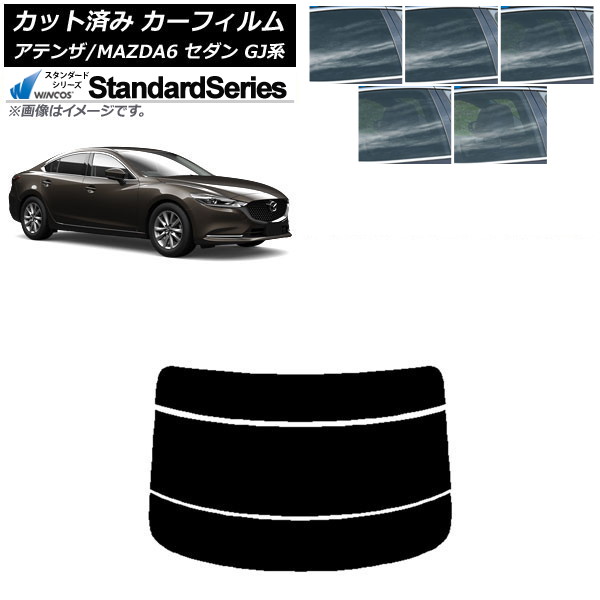 ե ޥĥ ƥ/MAZDA6 GJ  2012ǯ11 ꥢ饹(ʬ) WINCOS  ٤5ե५顼 AP-WFGY0192-R3