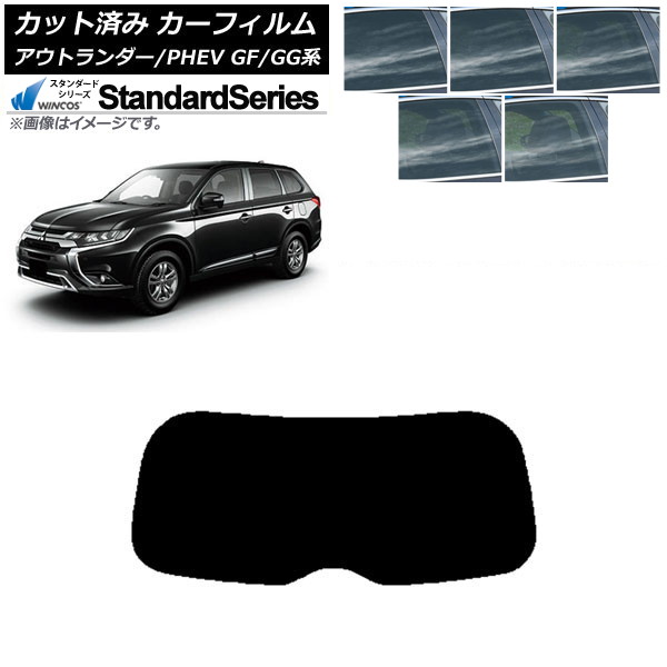 ե ɩ ȥ/PHEV GF7W,GF8W/GG2W,GG3W ꥢ饹(1緿) WINCOS  ٤5ե५顼 AP-WFGY0210-R1