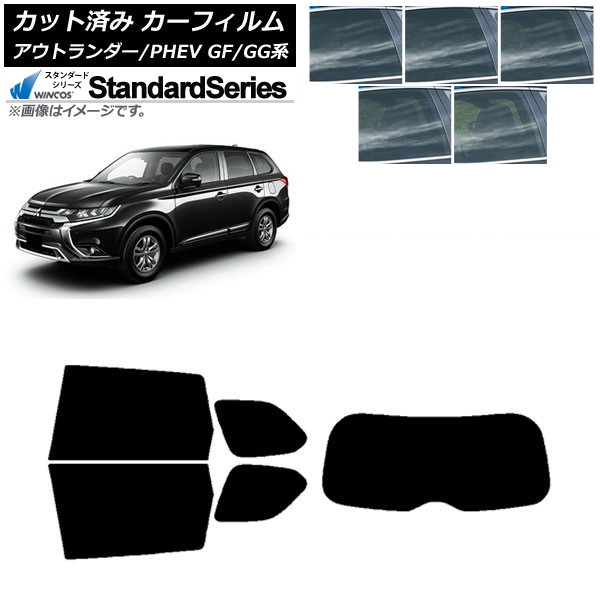 ե ɩ ȥ/PHEV GF7W,GF8W/GG2W,GG3W ꥢå(1緿) WINCOS  ٤5ե५顼 AP-WFGY0210-RDR1
