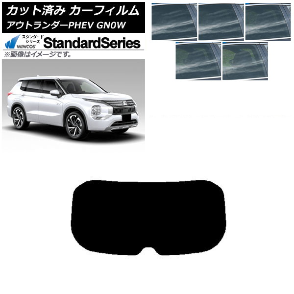 ե ɩ ȥPHEV GN0W 2021ǯ12 ꥢ饹(1緿) WINCOS  ٤5ե५顼 AP-WFGY0211-R1