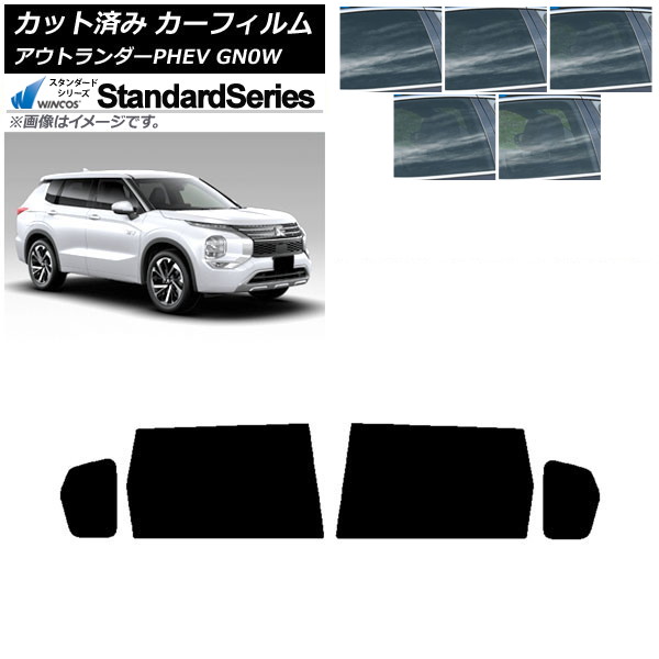 ե ɩ ȥPHEV GN0W 2021ǯ12 ꥢɥå WINCOS  ٤5ե५顼 AP-WFGY0211-RD