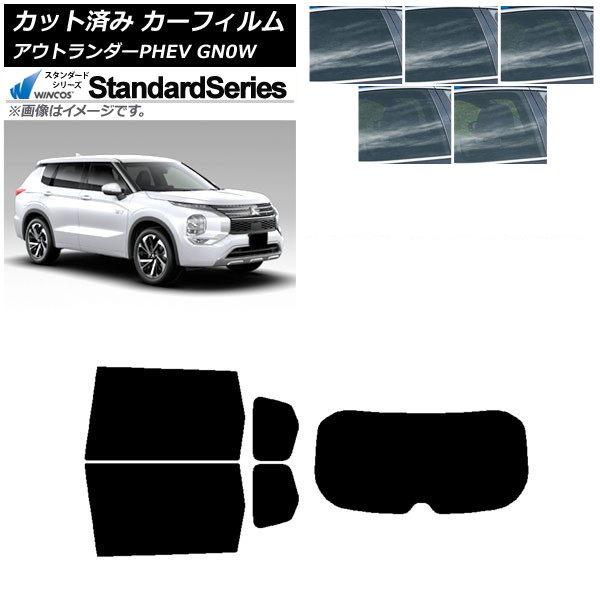 ե ɩ ȥPHEV GN0W 2021ǯ12 ꥢå(1緿) WINCOS  ٤5ե५顼 AP-WFGY0211-RDR1