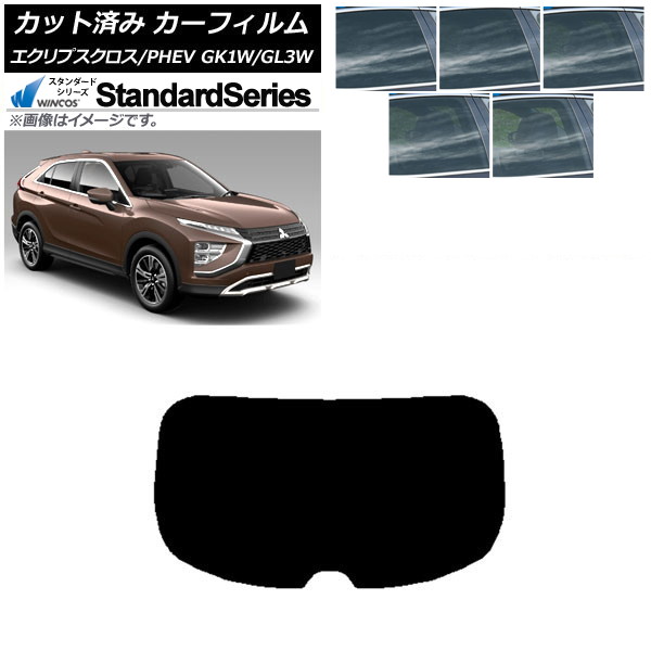 ե ɩ ץ/PHEV GK1W/GL3W 2020ǯ12 ꥢ饹(1緿) WINCOS  ٤5ե५顼 AP-WFGY0213-R1