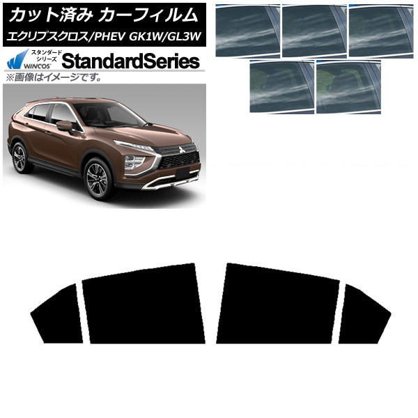 ե ɩ ץ/PHEV GK1W/GL3W 2020ǯ12 ꥢɥå WINCOS  ٤5ե५顼 AP-WFGY0213-RD