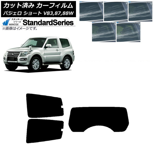 ե ɩ ѥ V83,87,88W 硼 3ɥ ꥢå(1緿) WINCOS  ٤5ե५顼 AP-WFGY0216-RDR1