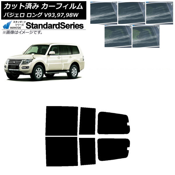 ե ɩ ѥ V93,97,98W  5ɥ ꥢɥå WINCOS  ٤5ե५顼 AP-WFGY0217-RD