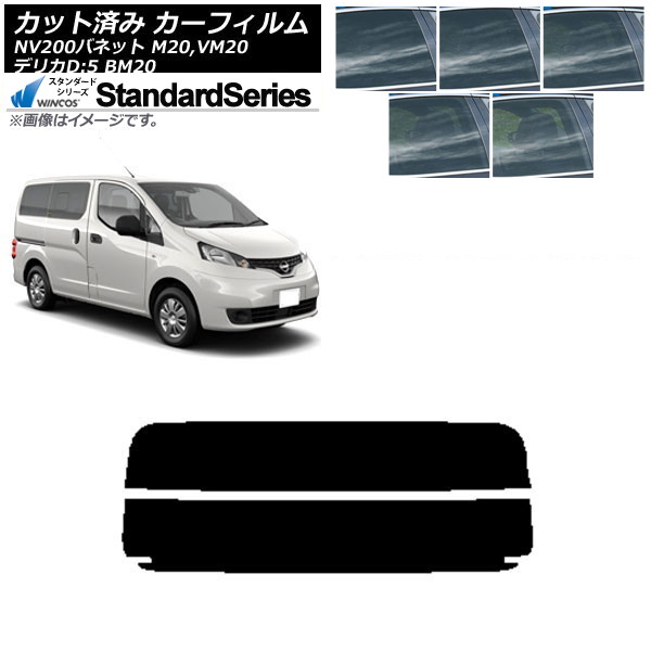 ե NV200Хͥå ǥꥫD3 M20,VM20 BM20 ꥢ饹(ʬ) WINCOS  ٤5ե५顼 AP-WFGY0221-R2