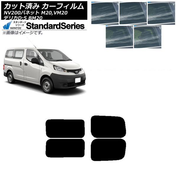 ե NV200Хͥå ǥꥫD3 M20,VM20 BM20 ꥢɥå 2  WINCOS  ٤5ե५顼 AP-WFGY0221-RDA