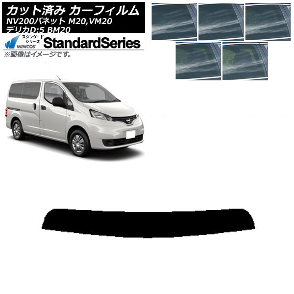ե  ɩ NV200Хͥå ǥꥫD3 M20,VM20 BM20 ȥåץ WINCOS  ٤5ե५顼 AP-WFGY0221-T