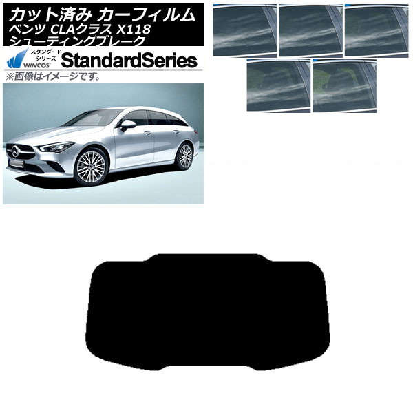 ե 륻ǥ٥ CLA X118 塼ƥ󥰥֥졼 ꥢ饹(1緿) WINCOS  ٤5ե५顼 AP-WFGY0225-R1