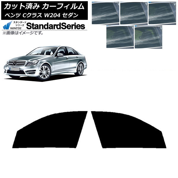 ե 륻ǥ٥ C饹 W204  2007ǯ2014ǯ եȥɥå WINCOS  ٤5ե५顼 AP-WFGY0238-FD