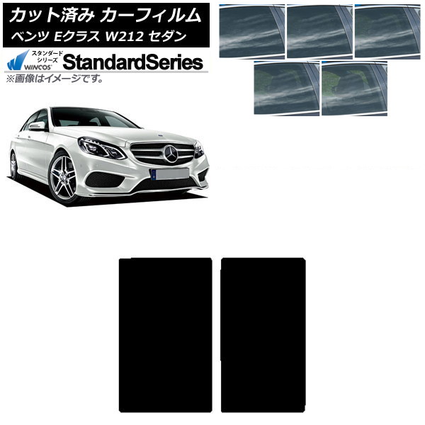 ե 륻ǥ٥ E饹 W212  2009ǯ2016ǯ 롼 WINCOS  ٤5ե५顼 AP-WFGY0246-S