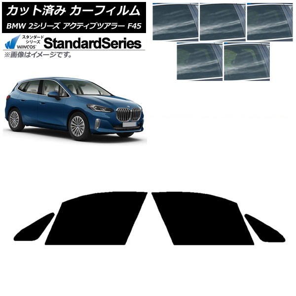 ե BMW 2꡼ ƥ֥ĥ顼 F45 2014ǯ եȥɥå WINCOS  ٤5ե५顼 AP-WFGY0249-FD