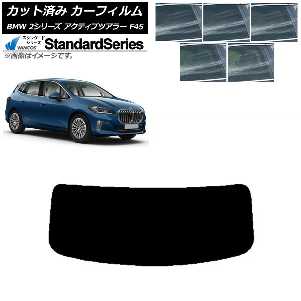 ե BMW 2꡼ ƥ֥ĥ顼 F45 2014ǯ ꥢ饹(1緿) WINCOS  ٤5ե५顼 AP-WFGY0249-R1