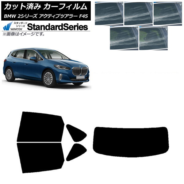 ե BMW 2꡼ ƥ֥ĥ顼 F45 2014ǯ ꥢå(1緿) WINCOS  ٤5ե५顼 AP-WFGY0249-RDR1