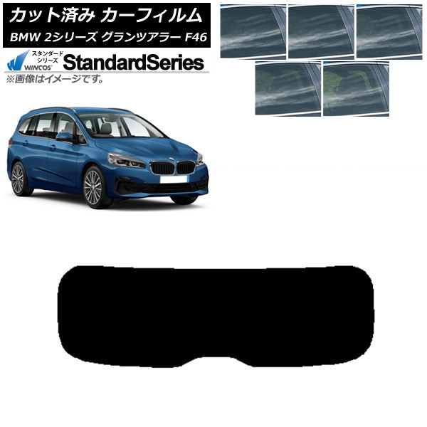ե BMW 2꡼ ĥ顼 F46 2015ǯ ꥢ饹(1緿) WINCOS  ٤5ե५顼 AP-WFGY0251-R1