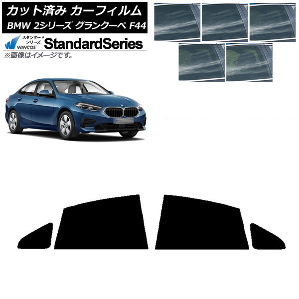 ե BMW 2꡼ 󥯡 F44 2020ǯ ꥢɥå WINCOS  ٤5ե५顼 AP-WFGY0253-RD