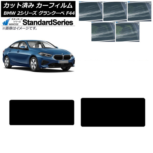 ե BMW 2꡼ 󥯡 F44 2020ǯ 롼 WINCOS  ٤5ե५顼 AP-WFGY0253-S