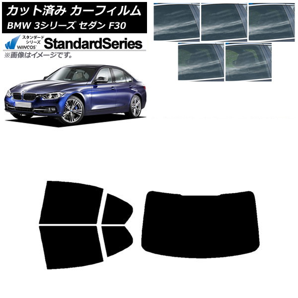 ե BMW 3꡼  F30 2012ǯ2019ǯ ꥢå(1緿) WINCOS  ٤5ե५顼 AP-WFGY0254-RDR1