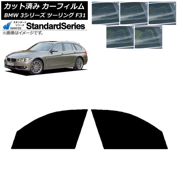ե BMW 3꡼ ġ F31 2012ǯ2019ǯ եȥɥå WINCOS  ٤5ե५顼 AP-WFGY0255-FD