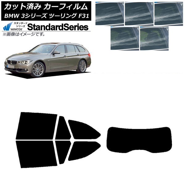 ե BMW 3꡼ ġ F31 2012ǯ2019ǯ ꥢå(1緿) WINCOS  ٤5ե५顼 AP-WFGY0255-RDR1