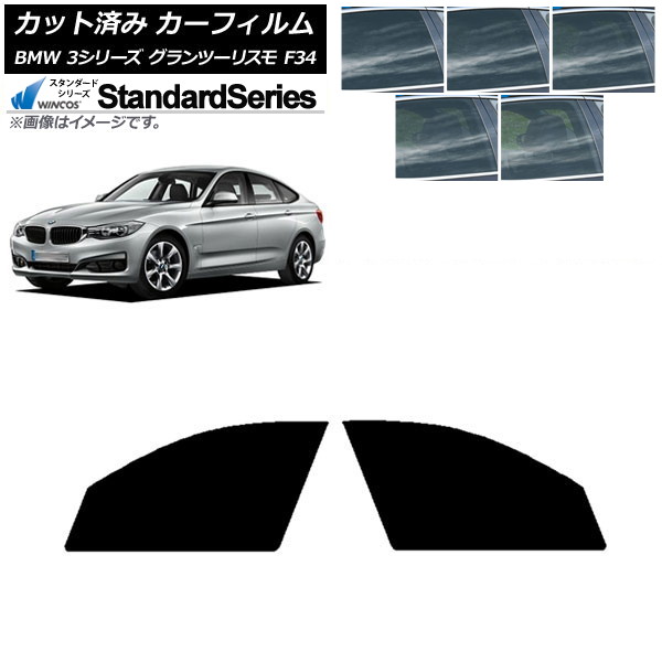 ե BMW 3꡼ ġꥹ F34 2013ǯ2019ǯ եȥɥå WINCOS  ٤5ե५顼 AP-WFGY0256-FD
