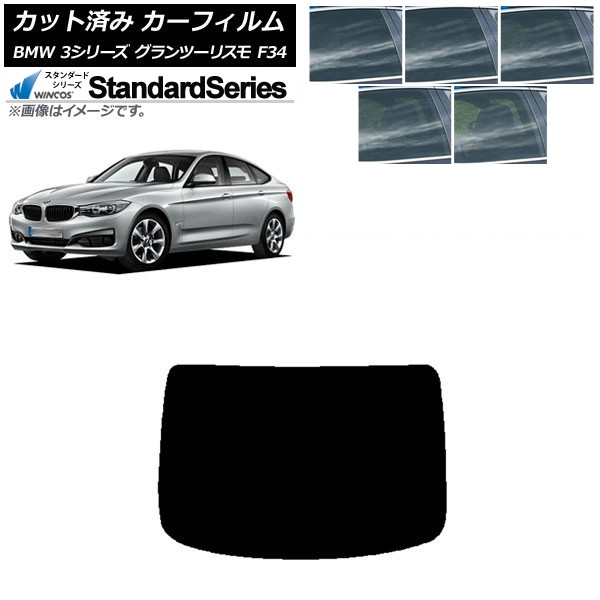 ե BMW 3꡼ ġꥹ F34 2013ǯ2019ǯ ꥢ饹(1緿) WINCOS  ٤5ե५顼 AP-WFGY0256-R1