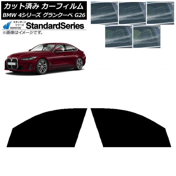 ե BMW 4꡼ 󥯡 G26 2021ǯ եȥɥå WINCOS  ٤5ե५顼 AP-WFGY0258-FD