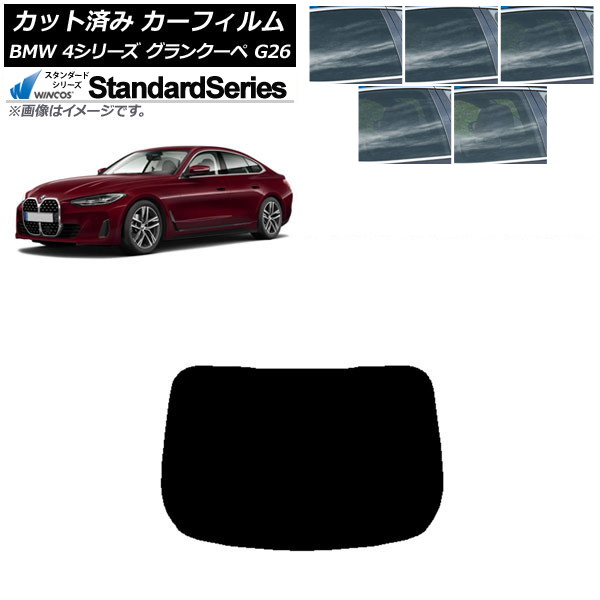 ե BMW 4꡼ 󥯡 G26 2021ǯ ꥢ饹(1緿) WINCOS  ٤5ե५顼 AP-WFGY0258-R1