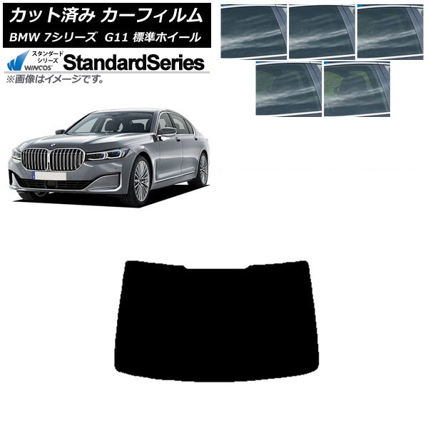 ե BMW 7꡼  G11 ɸۥ١ ꥢ饹(1緿) WINCOS  ٤5ե५顼 AP-WFGY0259-R1
