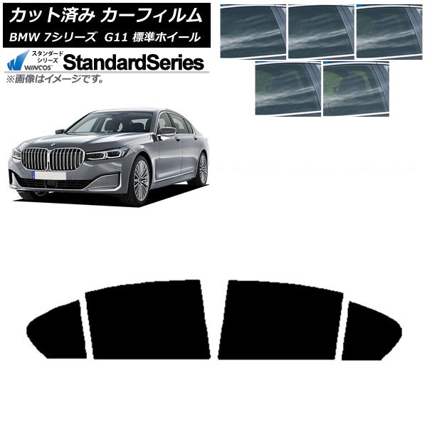 ե BMW 7꡼  G11 ɸۥ١ 2015ǯ2022ǯ ꥢɥå WINCOS  ٤5ե५顼 AP-WFGY0259-RD