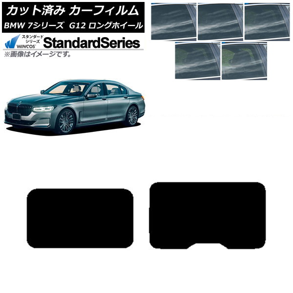 ե BMW 7꡼  G12 󥰥ۥ١ 2015ǯ2022ǯ 롼 WINCOS  ٤5ե५顼 AP-WFGY0260-S