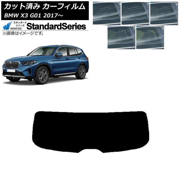ե BMW X3 G01 2017ǯ ꥢ饹(1緿) WINCOS  ٤5ե५顼 AP-WFGY0263-R1