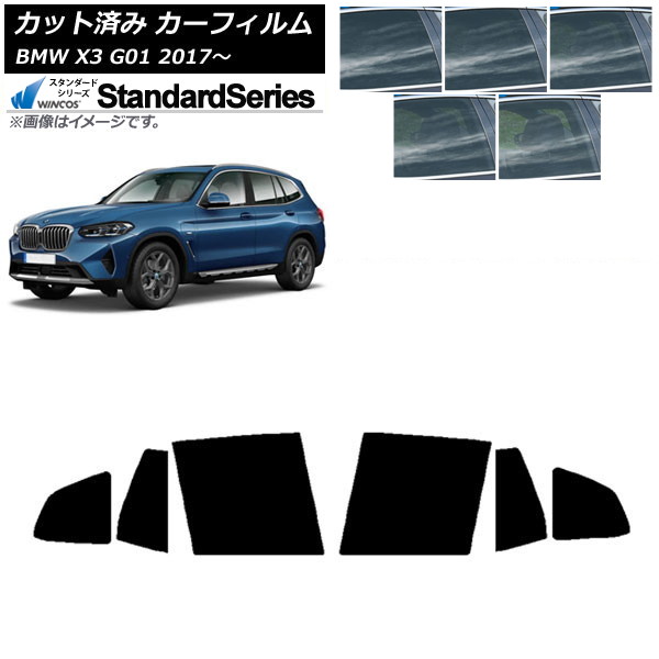 ե BMW X3 G01 2017ǯ ꥢɥå WINCOS  ٤5ե५顼 AP-WFGY0263-RD